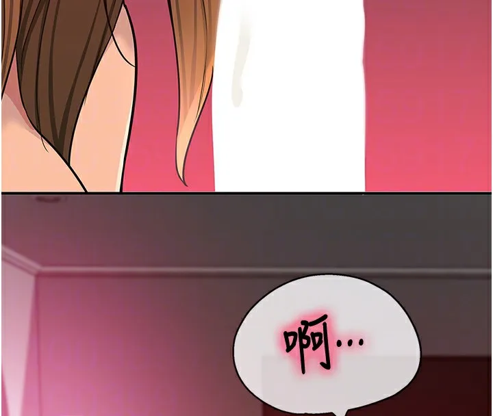 洞洞杂货店-第126話-餘韻無窮母女丼 - 图片 82