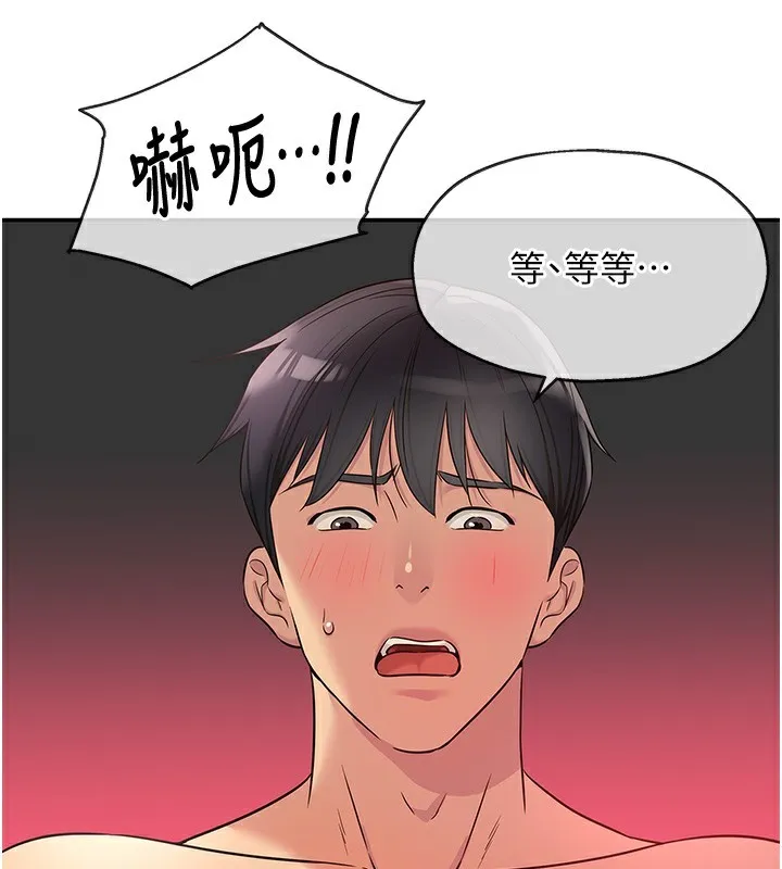 洞洞杂货店-第126話-餘韻無窮母女丼 - 图片 85