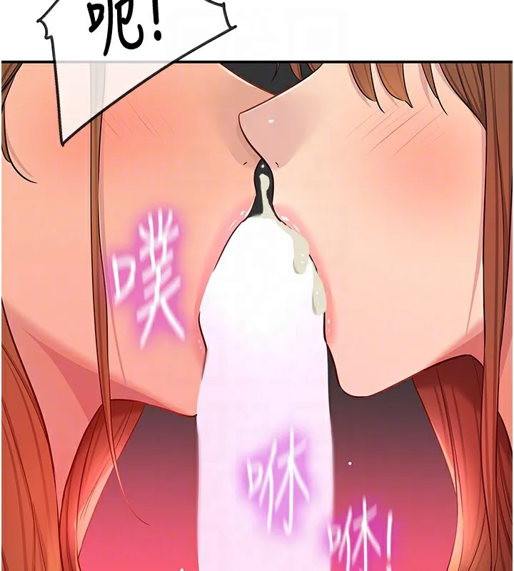 洞洞杂货店-第126話-餘韻無窮母女丼 - 图片 87