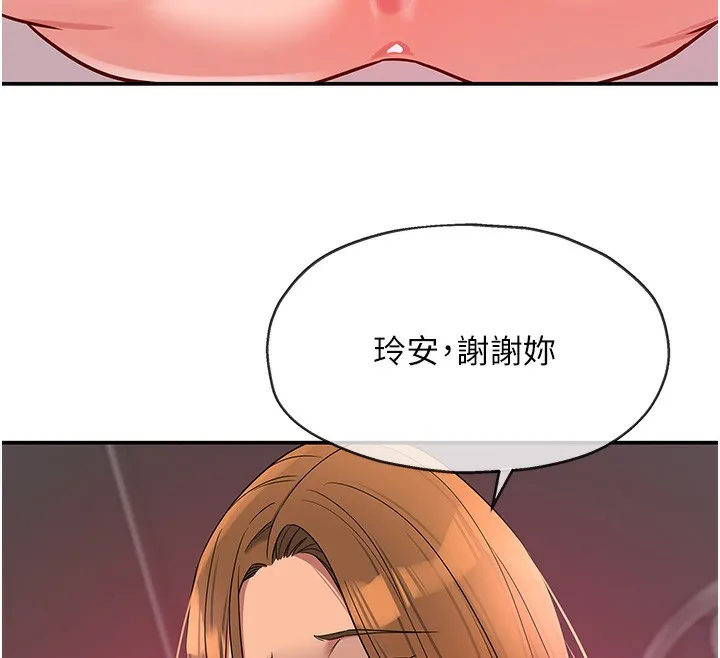 洞洞杂货店-第126話-餘韻無窮母女丼 - 图片 100