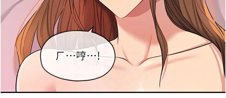洞洞杂货店-第126話-餘韻無窮母女丼 - 图片 103