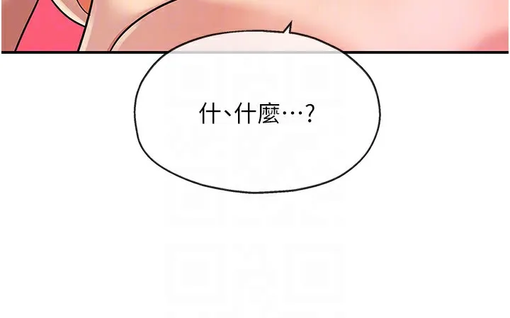 洞洞雜貨店第126話-餘韻無窮母女丼