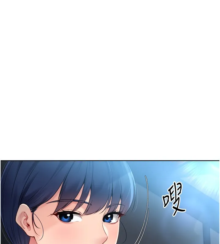 Setup!排球少女-第44話-在車裡做「那檔事」 - 图片 10