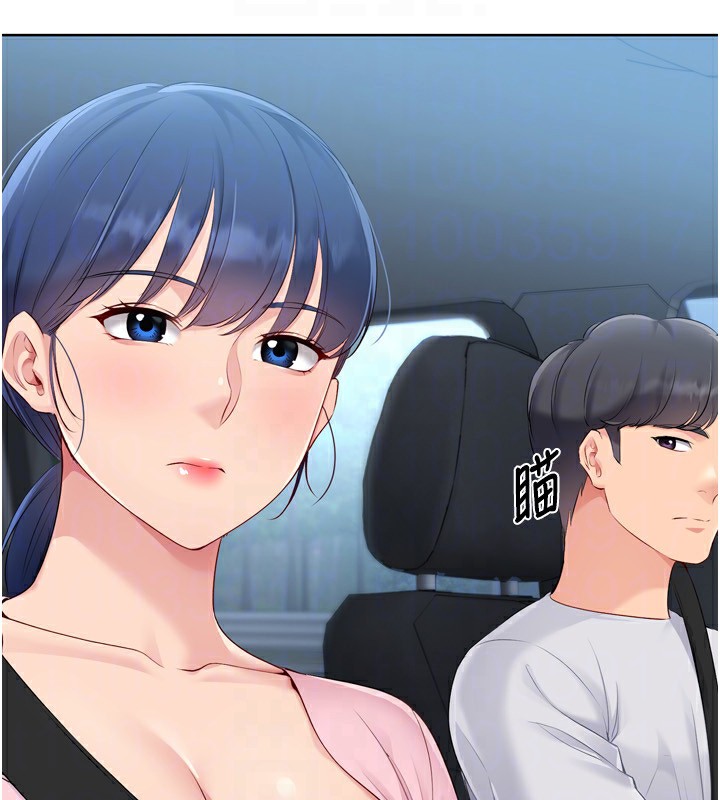 Setup!排球少女第44話-在車裡做「那檔事」