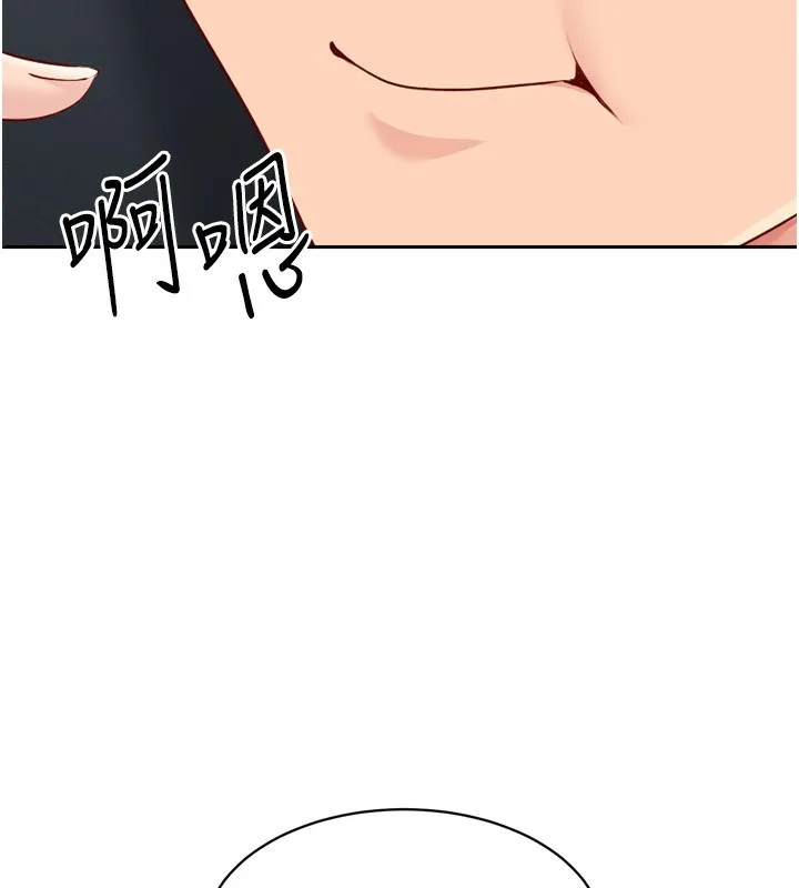Setup!排球少女-第44話-在車裡做「那檔事」 - 图片 34