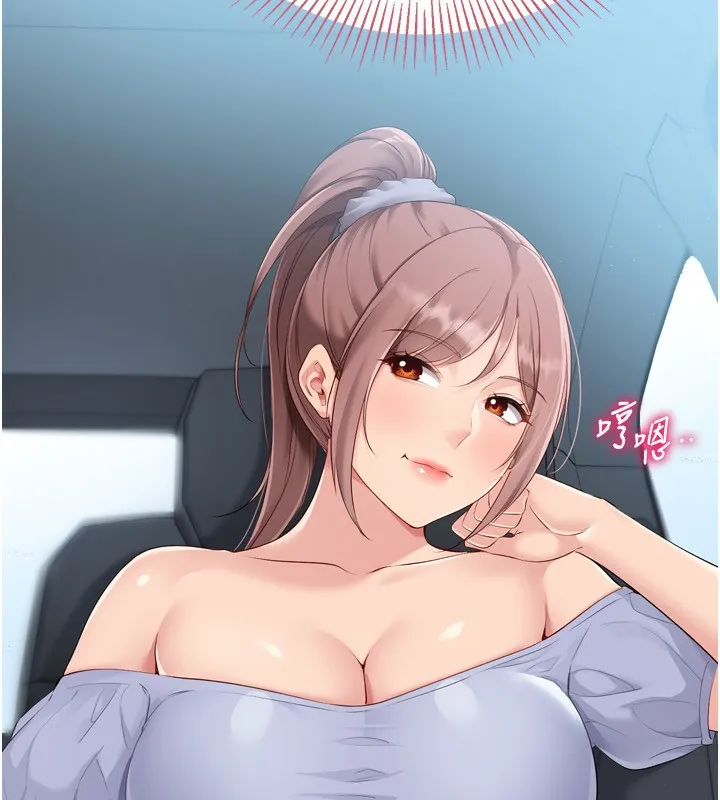 Setup!排球少女-第44話-在車裡做「那檔事」 - 图片 55