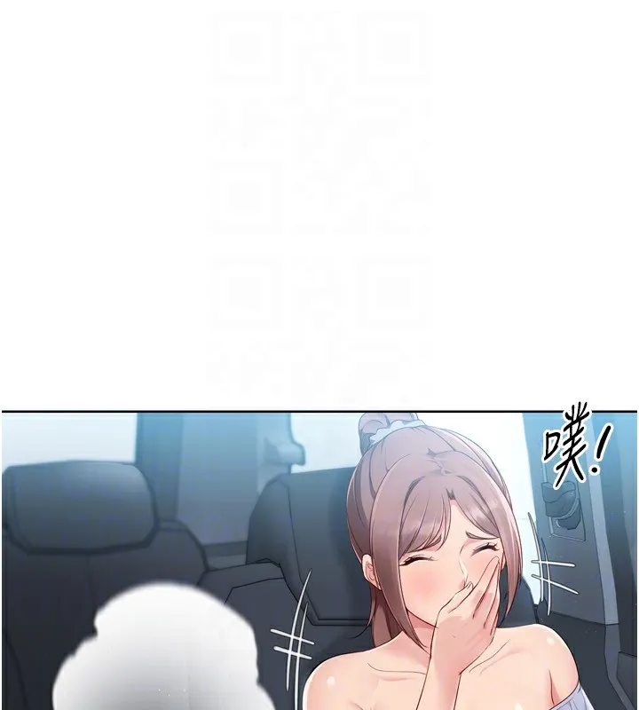 Setup!排球少女-第44話-在車裡做「那檔事」 - 图片 65
