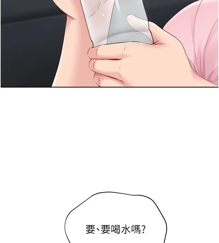 Setup!排球少女-第44話-在車裡做「那檔事」 - 图片 59