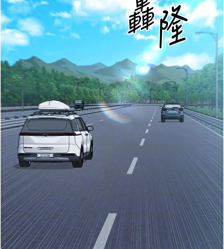 Setup!排球少女-第44話-在車裡做「那檔事」 - 图片 68