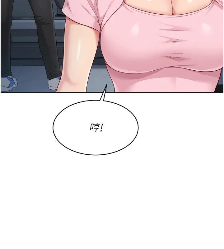 Setup!排球少女-第44話-在車裡做「那檔事」 - 图片 77