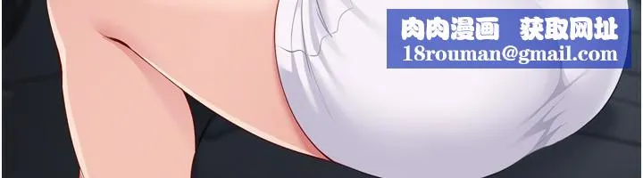 Setup!排球少女-第44話-在車裡做「那檔事」 - 图片 82
