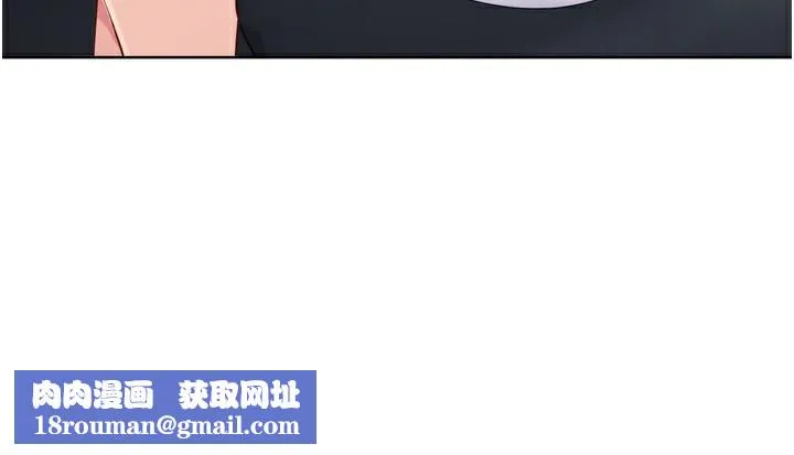 Setup!排球少女-第44話-在車裡做「那檔事」 - 图片 83