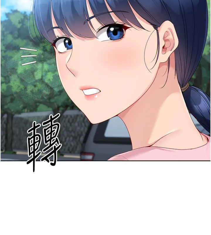 Setup!排球少女-第44話-在車裡做「那檔事」 - 图片 79