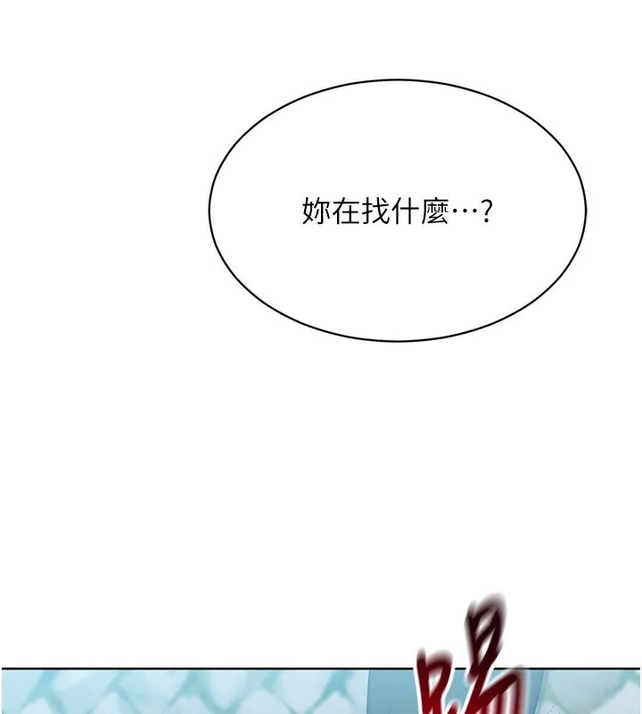 Setup!排球少女-第44話-在車裡做「那檔事」 - 图片 120