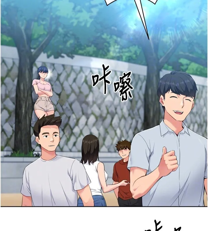 Setup!排球少女-第44話-在車裡做「那檔事」 - 图片 129