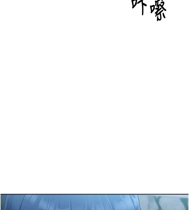 Setup!排球少女-第44話-在車裡做「那檔事」 - 图片 130