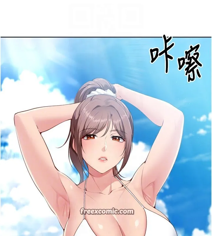 Setup!排球少女-第44話-在車裡做「那檔事」 - 图片 126