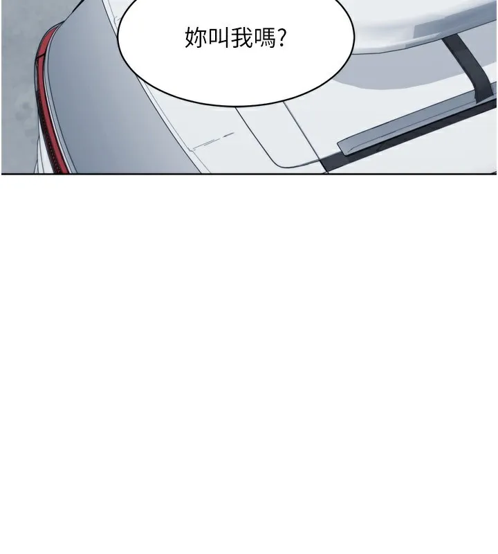 Setup!排球少女-第44話-在車裡做「那檔事」 - 图片 144