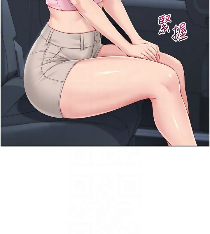Setup!排球少女-第44話-在車裡做「那檔事」 - 图片 148