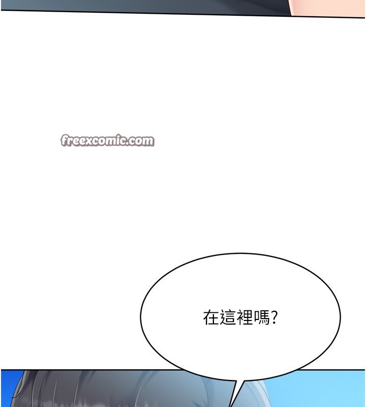 Setup!排球少女第44話-在車裡做「那檔事」