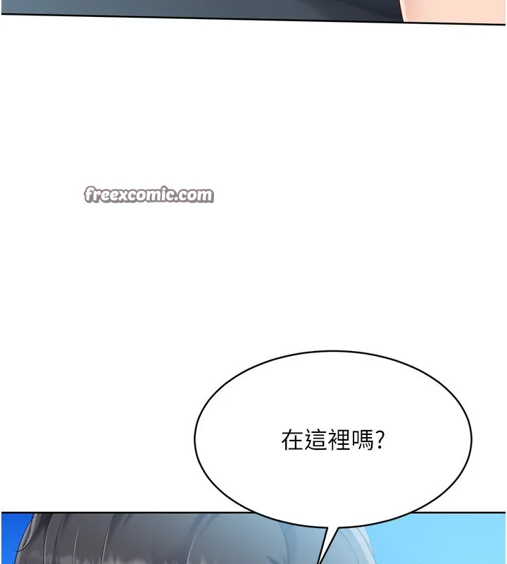 Setup!排球少女第44話-在車裡做「那檔事」