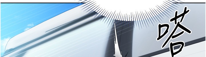 Setup!排球少女第44話-在車裡做「那檔事」