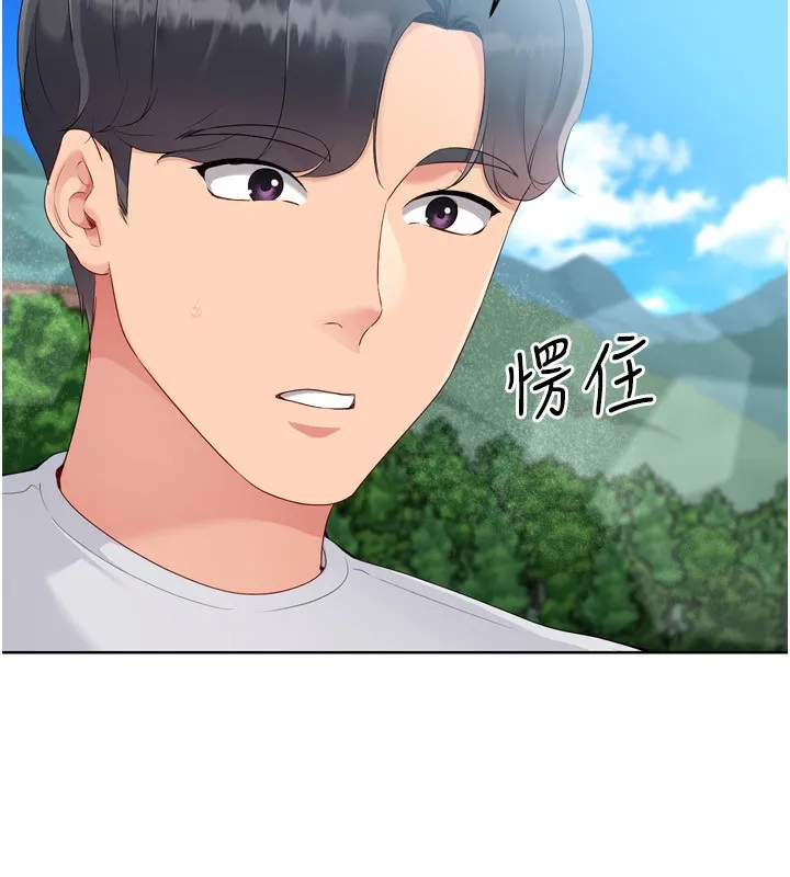 Setup!排球少女-第44話-在車裡做「那檔事」 - 图片 155
