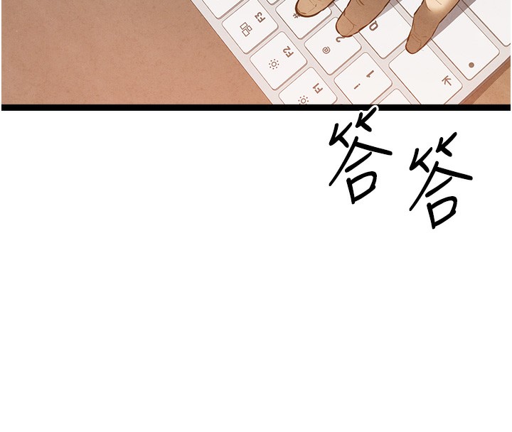 初次深交,请多指教最終話-餘生也請多多指教