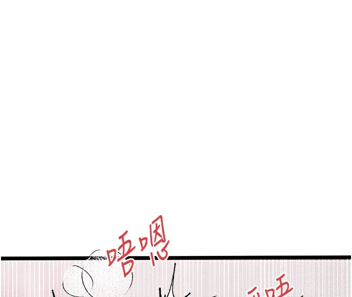 初次深交，请多指教-最終話-餘生也請多多指教 - 图片 52