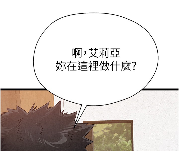 初次深交，请多指教最終話-餘生也請多多指教