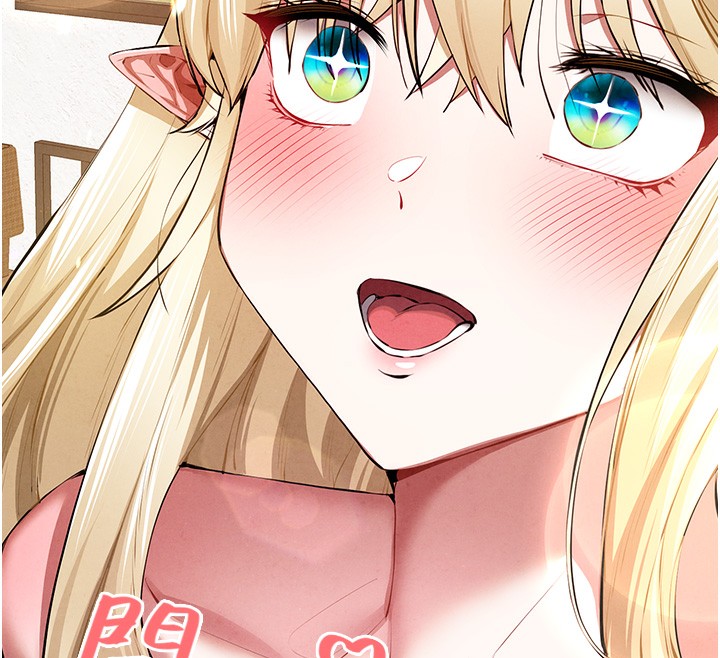 初次深交，请多指教最終話-餘生也請多多指教