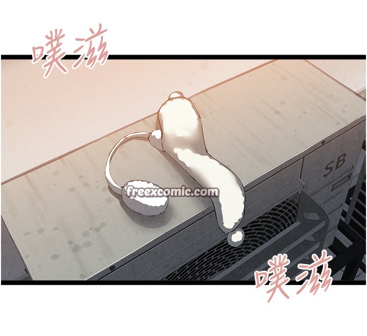 初次深交，请多指教最終話-餘生也請多多指教