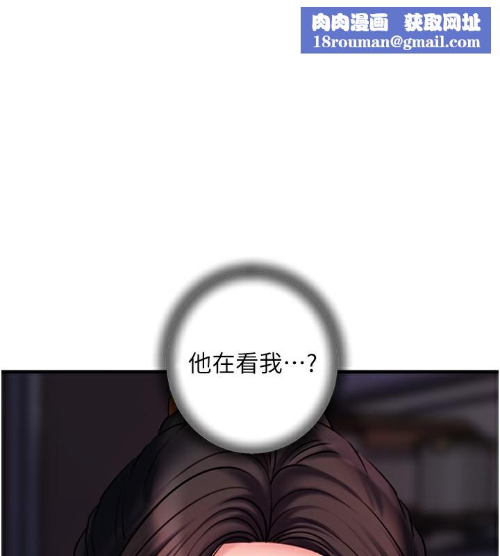 岳母为何那样第50話-小姨子的逆襲