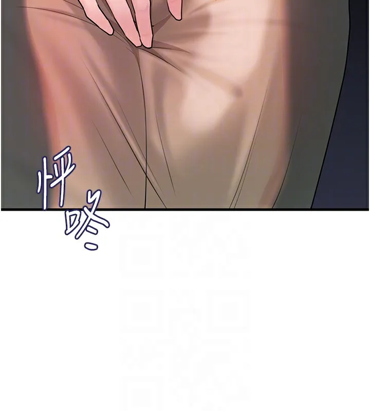 岳母为何那样-第50話-小姨子的逆襲 - 图片 18