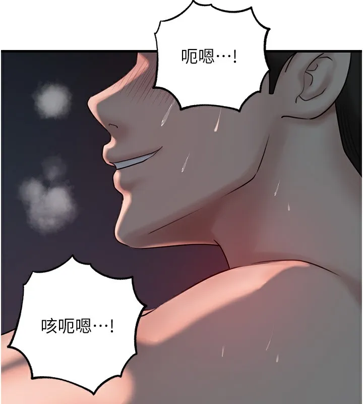 岳母为何那样-第50話-小姨子的逆襲 - 图片 21