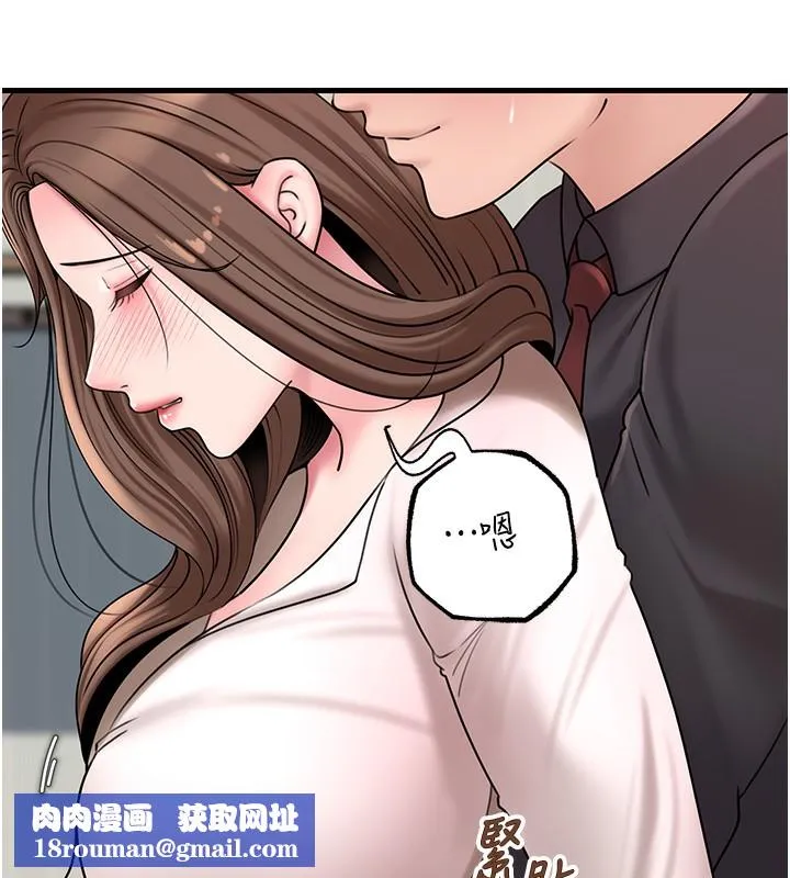 岳母为何那样-第50話-小姨子的逆襲 - 图片 62