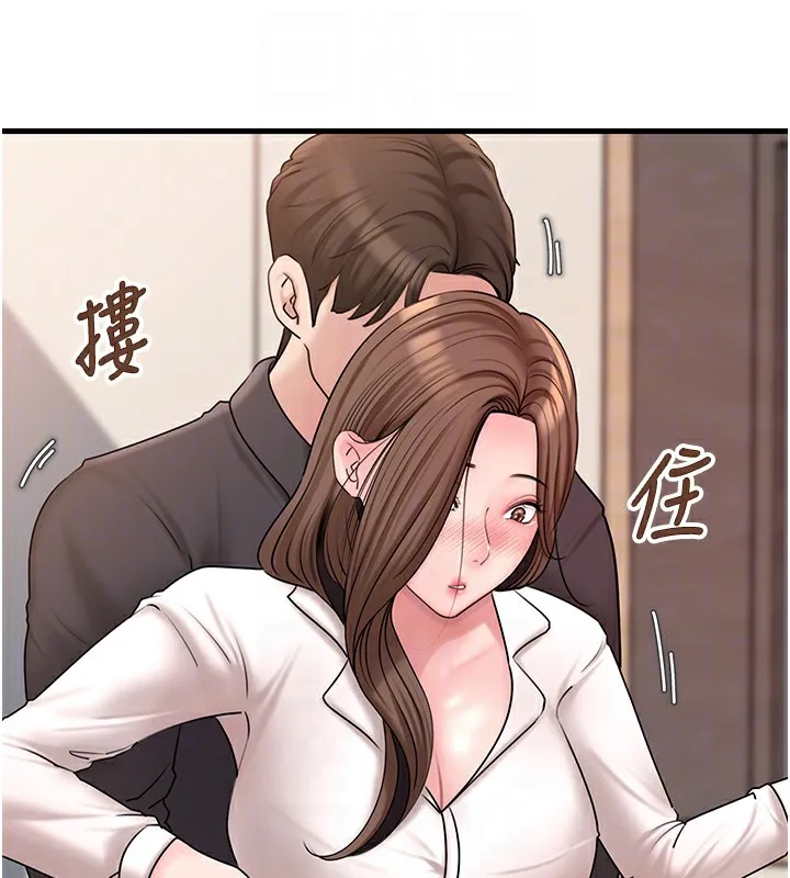 岳母为何那样-第50話-小姨子的逆襲 - 图片 56