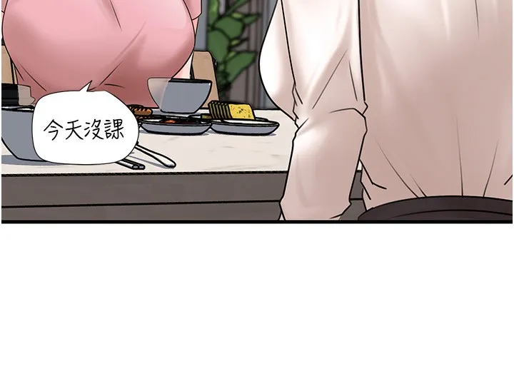 岳母为何那样-第50話-小姨子的逆襲 - 图片 74