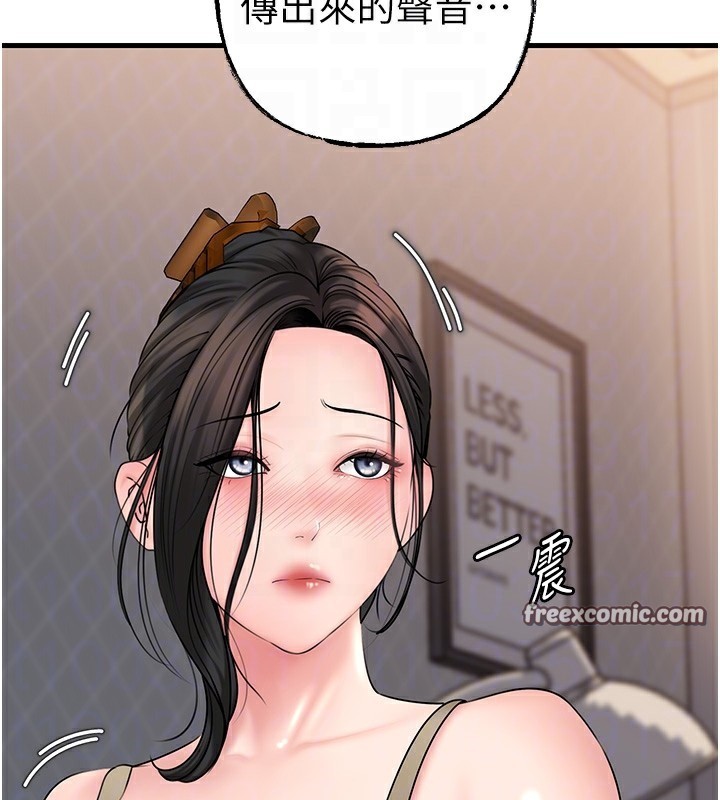 岳母为何那样第50話-小姨子的逆襲