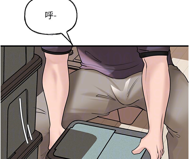 岳母为何那样第50話-小姨子的逆襲