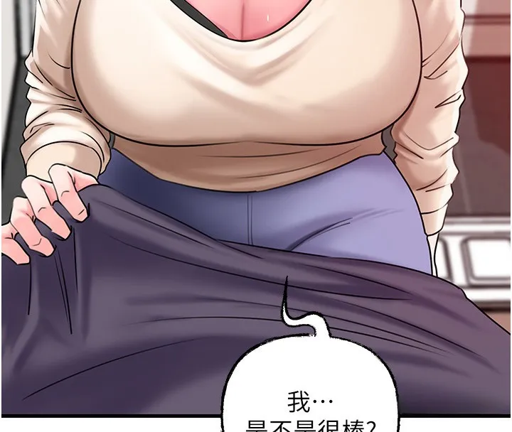岳母为何那样-第50話-小姨子的逆襲 - 图片 119