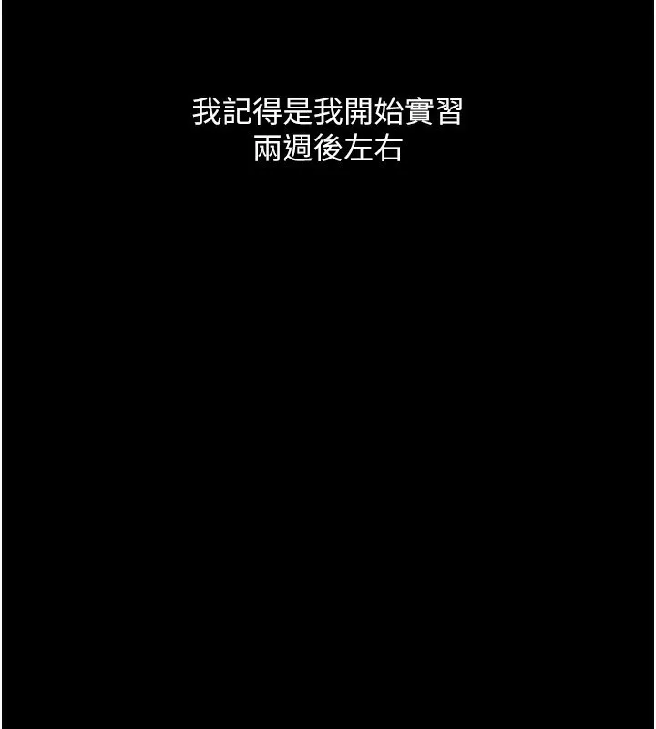 堕落物语2-第2話-每晚都被開發的女教師 - 图片 5