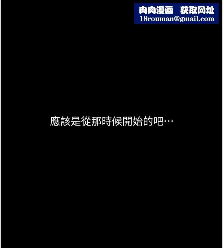 墮落物語2第2話-每晚都被開發的女教師