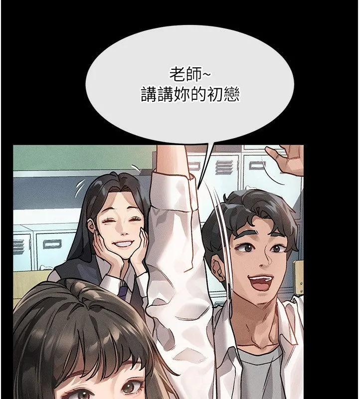 堕落物语2-第2話-每晚都被開發的女教師 - 图片 12