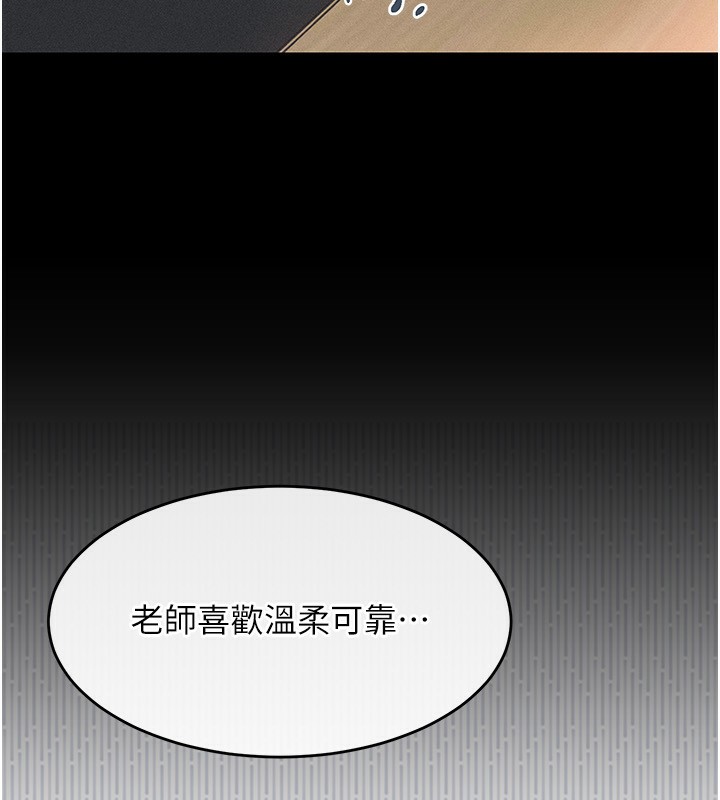 堕落物语2第2話-每晚都被開發的女教師