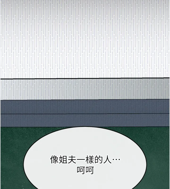 墮落物語2第2話-每晚都被開發的女教師