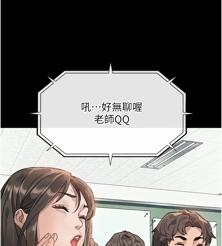堕落物语2-第2話-每晚都被開發的女教師 - 图片 22