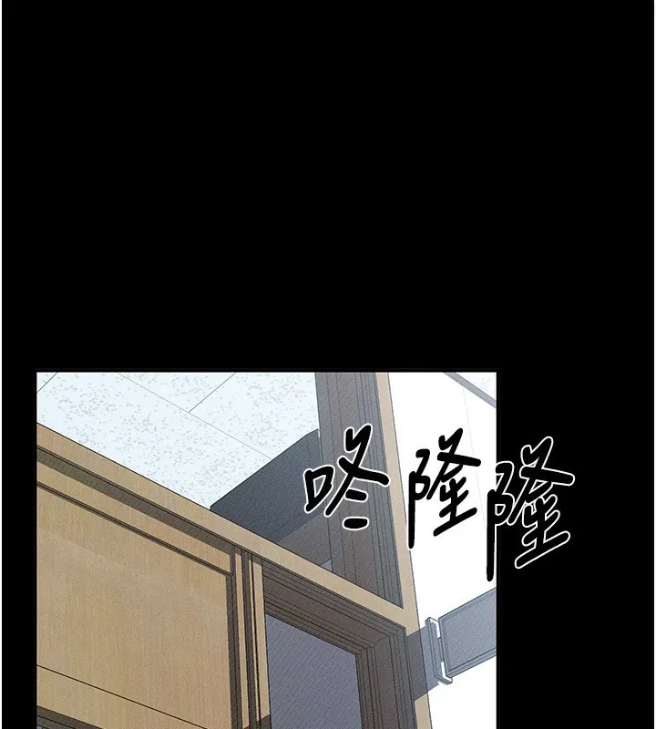 墮落物語2第2話-每晚都被開發的女教師