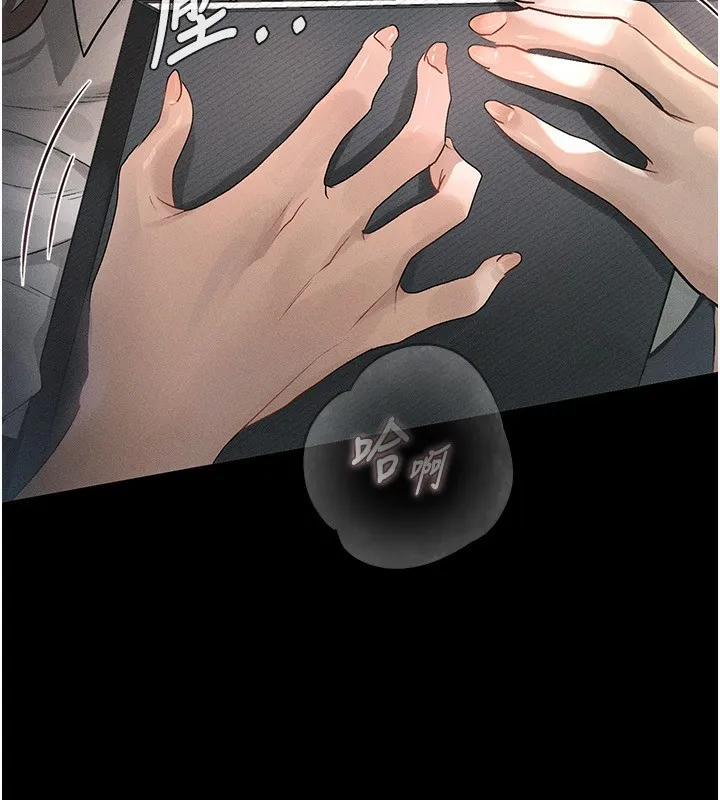墮落物語2第2話-每晚都被開發的女教師