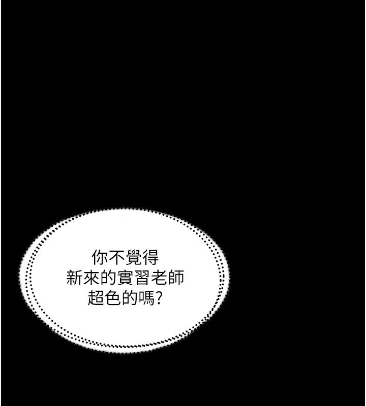 堕落物语2第2話-每晚都被開發的女教師